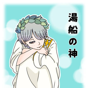 さくまさん