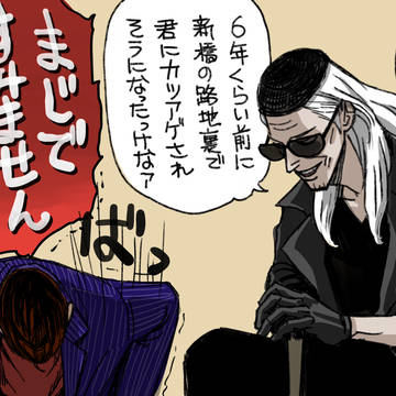 Sketchまとめ③