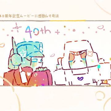【TF】ごった煮LOG