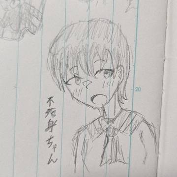 不死身ちゃん