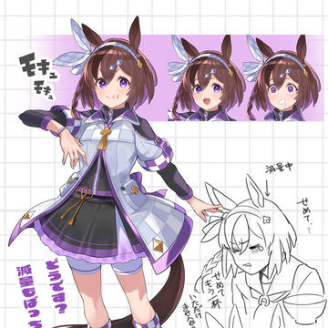 どうです?
