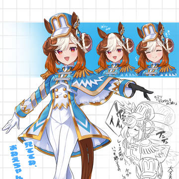 お姉ちゃん