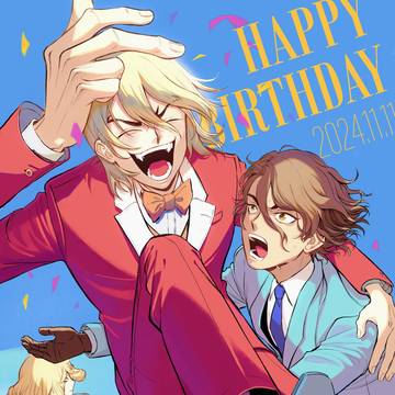 誕生日おめでとう