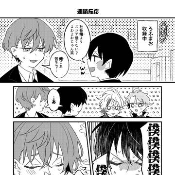 【にじさんじ】ろふまおまとめ⑦