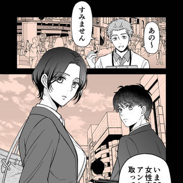 【4話】童顔な上司と老け顔な部下の距離は適切ですか?