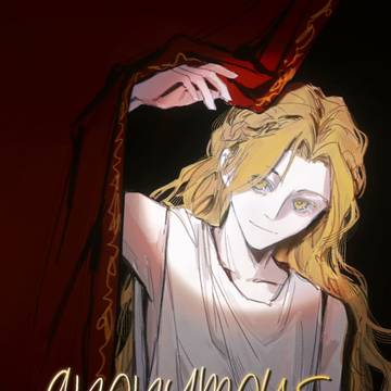 【圣树双子】anonymous illusions