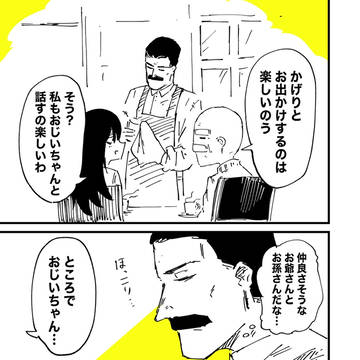 バ美肉おじいちゃんとマウスパッド