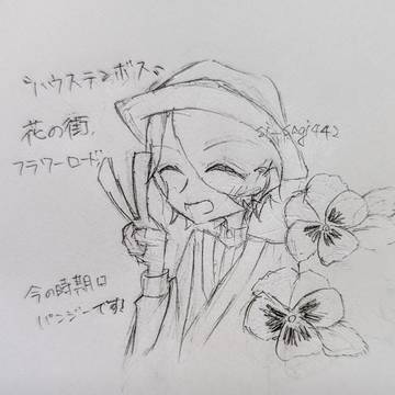 肥前兄弟(47ts)
