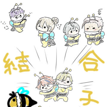 しけんかんはち まとめ