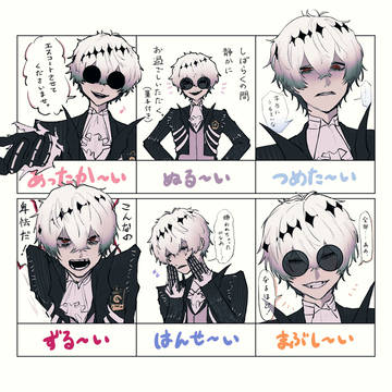 スカリー3
