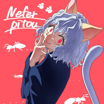 ピトー