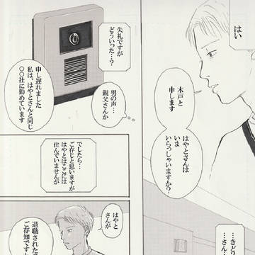 #8
