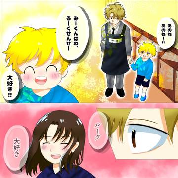 貴方ヘ