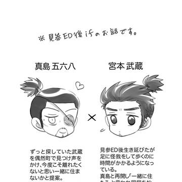 春夏秋冬