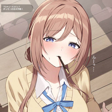莉波とポッキーの日…