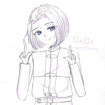 DQ11 Eleven