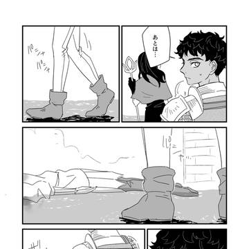 12巻