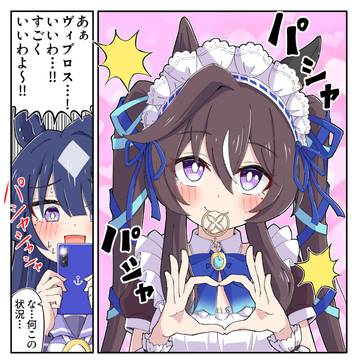 末っ子メイドヴィブロス