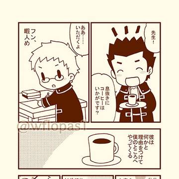 【銀魂】近+鴨