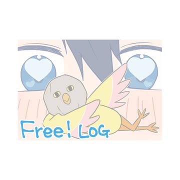 Free!  まとめ１