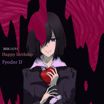 極北の魔人生誕祭