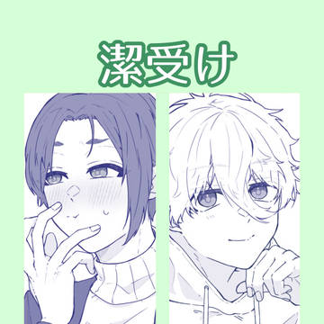 あーんした先【前編】