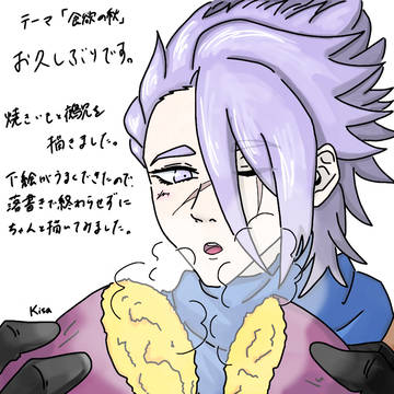 バグ大　イラスト