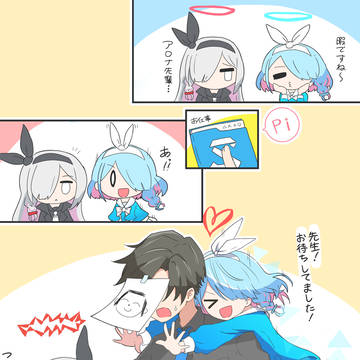 ブルアカまとめ