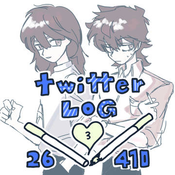 部長と詩人 Twitter LOG 3