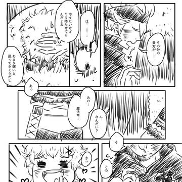 ユリアスの時間がなかったパターン