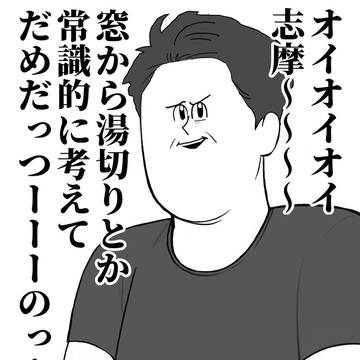 地獄のジンバ