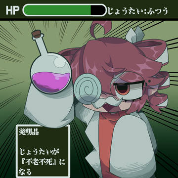 博士