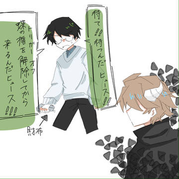 磁気カード防衛戦