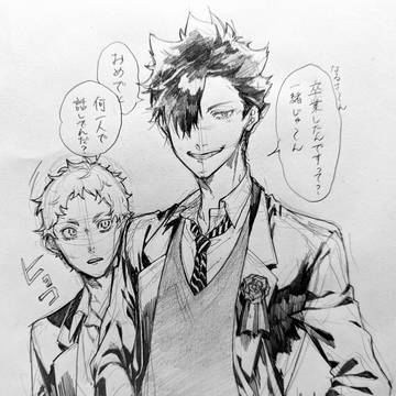 HQ!!詰め