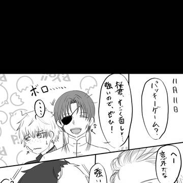 🍅🌸ポッキーの日
