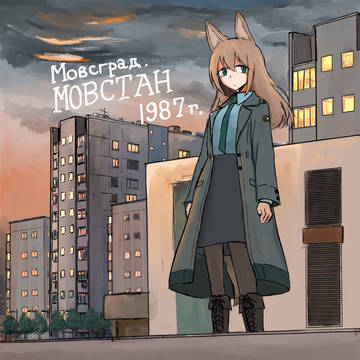 ついったまとめ