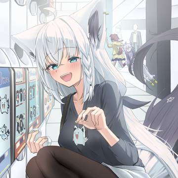 ねぇ見て!
