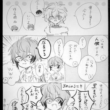 人狼ゲーム