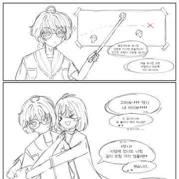 エス & カンナrkgk