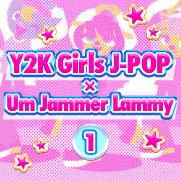 Y2K Girls J-POP in my MIND まとめ 1