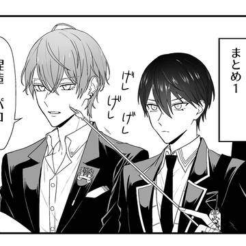 【2434】かがみもち漫画まとめ