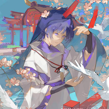 散