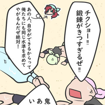 嘆くモブと重