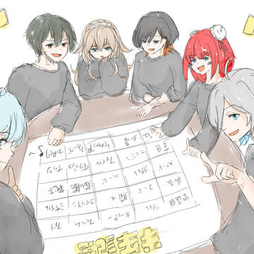 二期生半年配信落書き