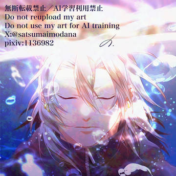 【通頒のみ】深海魚本ー後編ー(完結)【宇煉】