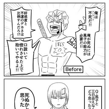 アンデラまとめ