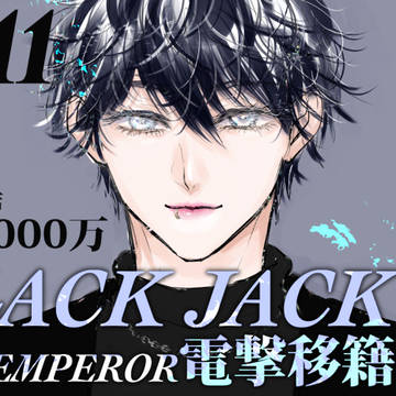 ブラジャ生誕祭🎉🫶🎂🤍
