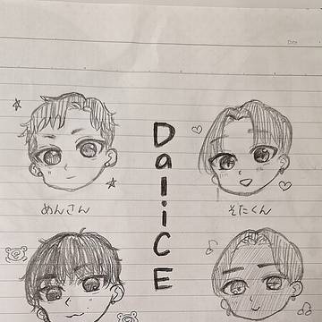Da-iCE