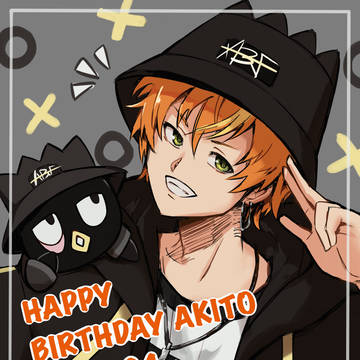 東雲彰人誕生日おめ2024