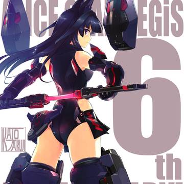 アリスギア詰め合わせ・13